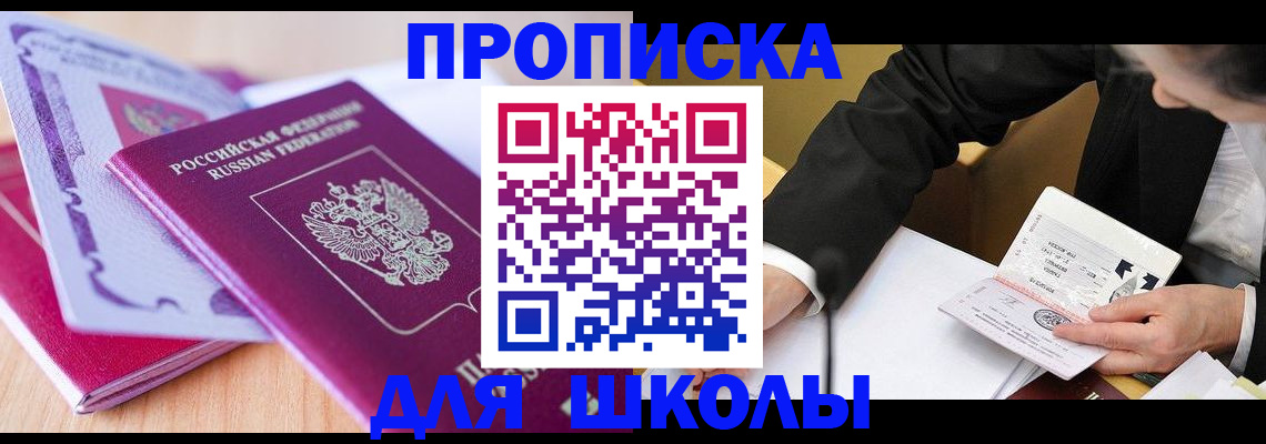 форма 3 в Пушкино